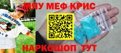 прущий лед Обнинск