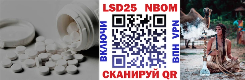 Лсд 25 экстази кислота Арзамас