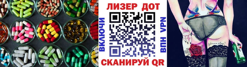 mega онион  Арзамас  Лсд 25 экстази ecstasy 