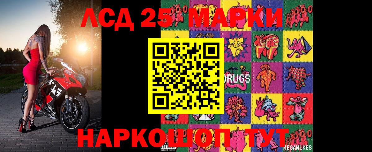 гидра как зайти  ЛСД экстази ecstasy  Арзамас  Вход с VPN  Лсд 25 экстази ecstasy 