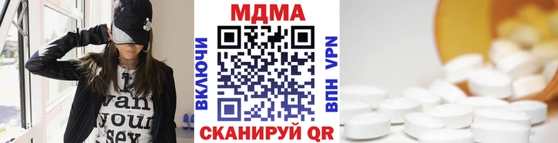 MDMA молли  где купить наркоту  Арзамас 