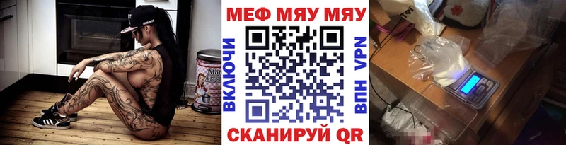 где можно купить   Арзамас  МЯУ-МЯУ VHQ 
