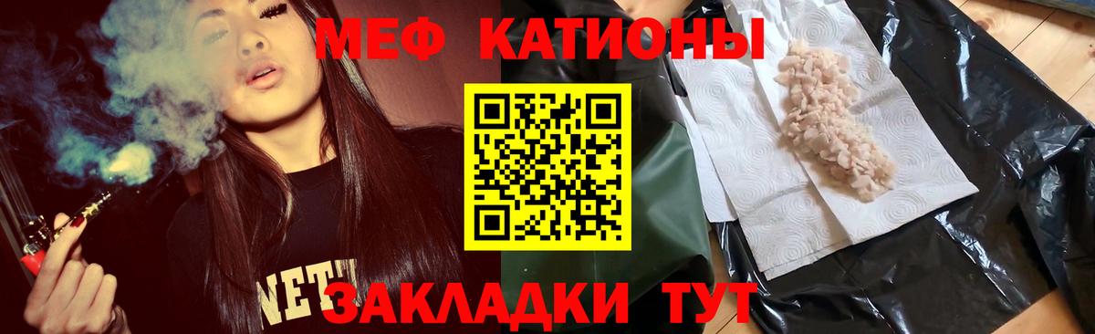 Арзамас  Мефедрон mephedrone  МЕФ  Меф 4 MMC  Вход с VPN 