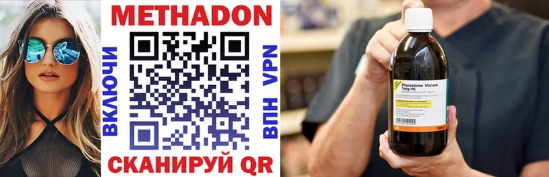 закладки  Арзамас  Метадон мёд 