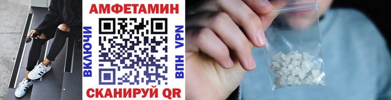 сколько стоит Арзамас Метамфетамин Methamphetamine