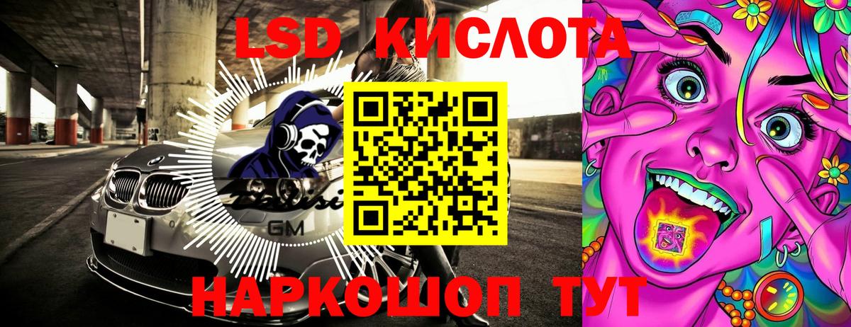 что такое   Марки NBOMe 1,8мг  Арзамас  Вход с VPN  Марки NBOMe 1,8мг 