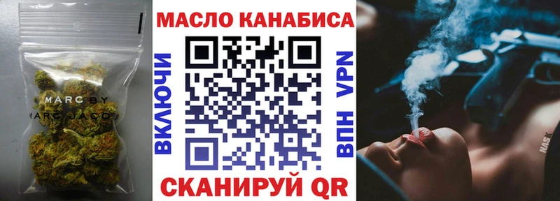 где продают наркотики  blacksprut ссылка  Дистиллят ТГК THC oil  Арзамас 