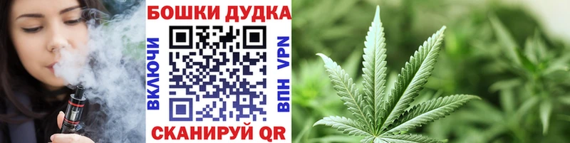 Каннабис White Widow  blacksprut ONION  Арзамас 